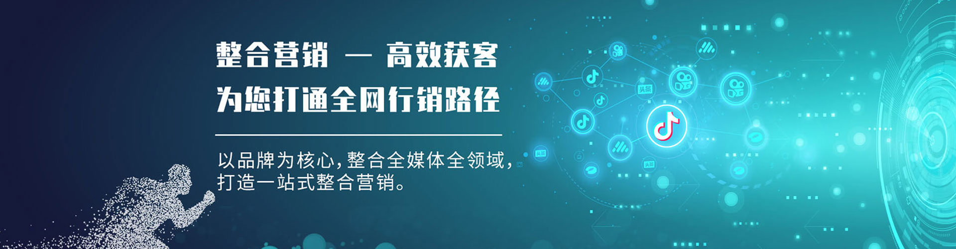 镶黄旗竞价排名