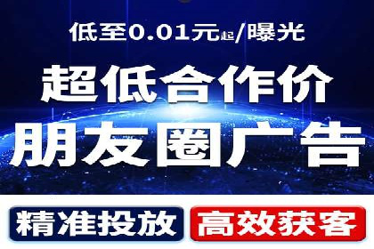 百度竞价代运营助力企业实现业绩突破案例
